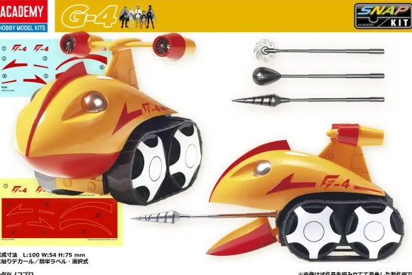 Science Ninja Team Gatchaman G Mecha Set