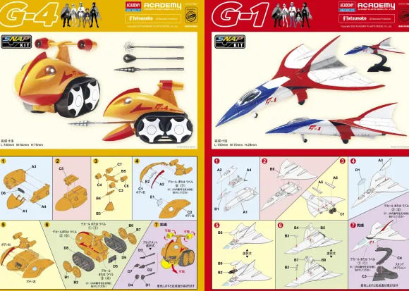 Science Ninja Team Gatchaman G Mecha Set