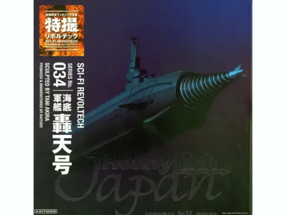 Sci-Fi Revoltech Gohten-Go
