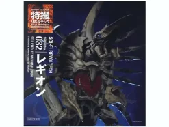 Sci-Fi Revoltech Legion