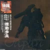 Sci-Fi Revoltech Powered Suit (Studio Nue Design Ver.)