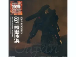Sci-Fi Revoltech Powered Suit (Studio Nue Design Ver.)