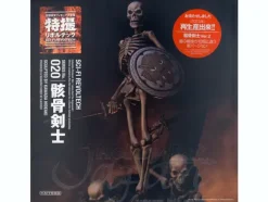 Sci-Fi Revoltech Skeletal Warrior 2nd Ver.