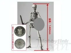 Sci-Fi Revoltech Skeletal Warrior 2nd Ver.