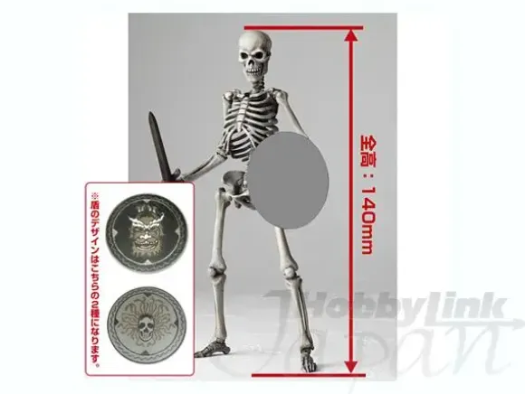 Sci-Fi Revoltech Skeletal Warrior 2nd Ver.