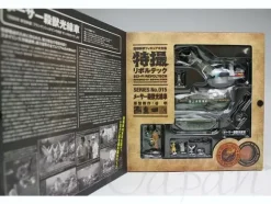 Sci-Fi Revoltech Type 66 Maser Cannon