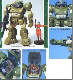 1/24 Scopedog