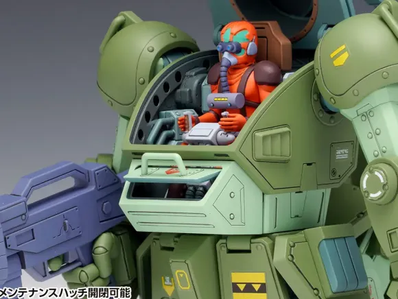 1/24 Scope Dog