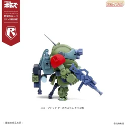 Scopedog & Turbo Custom [Sunsa Battle] 5 Models Set