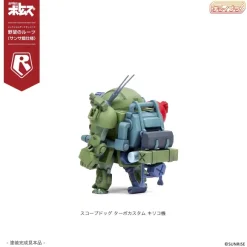Scopedog & Turbo Custom [Sunsa Battle] 5 Models Set
