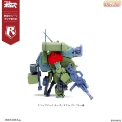 Scopedog & Turbo Custom [Sunsa Battle] 5 Models Set