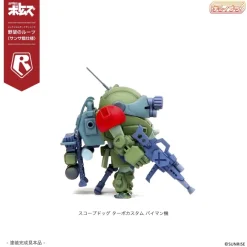 Scopedog & Turbo Custom [Sunsa Battle] 5 Models Set