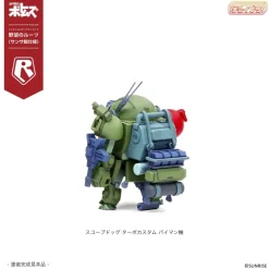 Scopedog & Turbo Custom [Sunsa Battle] 5 Models Set