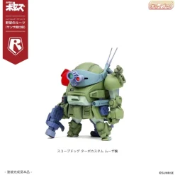 Scopedog & Turbo Custom [Sunsa Battle] 5 Models Set