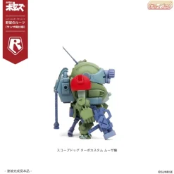 Scopedog & Turbo Custom [Sunsa Battle] 5 Models Set
