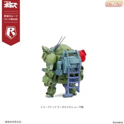 Scopedog & Turbo Custom [Sunsa Battle] 5 Models Set
