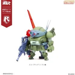 Scopedog & Turbo Custom [Sunsa Battle] 5 Models Set