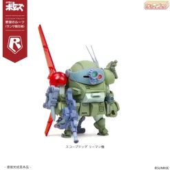 Scopedog & Turbo Custom [Sunsa Battle] 5 Models Set