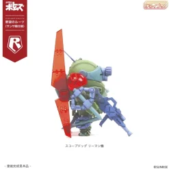 Scopedog & Turbo Custom [Sunsa Battle] 5 Models Set