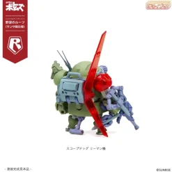 Scopedog & Turbo Custom [Sunsa Battle] 5 Models Set