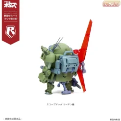 Scopedog & Turbo Custom [Sunsa Battle] 5 Models Set