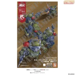 Scopedog & Turbo Custom [Sunsa Battle] 5 Models Set