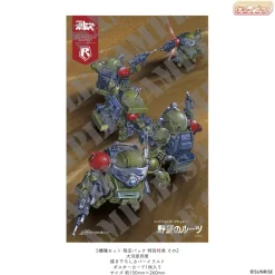 Scopedog & Turbo Custom [Sunsa Battle] 5 Models Set