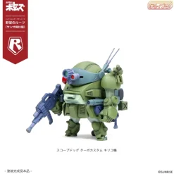 Scopedog & Turbo Custom [Sunsa Battle] 5 Models Set