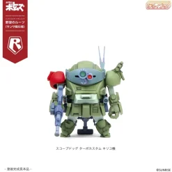 Scopedog & Turbo Custom [Sunsa Battle] 5 Models Set