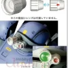1/24 Scopedog Zoom Camera Eye