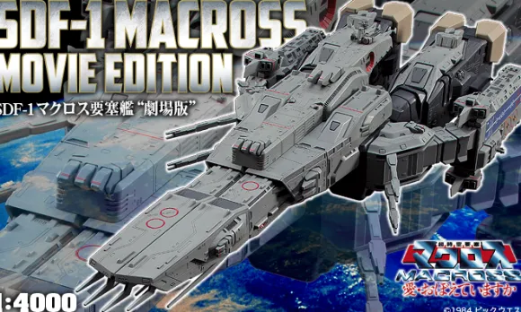 1/4000 SDF-1 Macross Fortress Warship (The Movie Ver.)