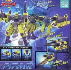 SD-02 Iron Hide