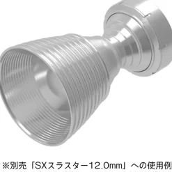 S Dish for 12.0mm (4pcs)