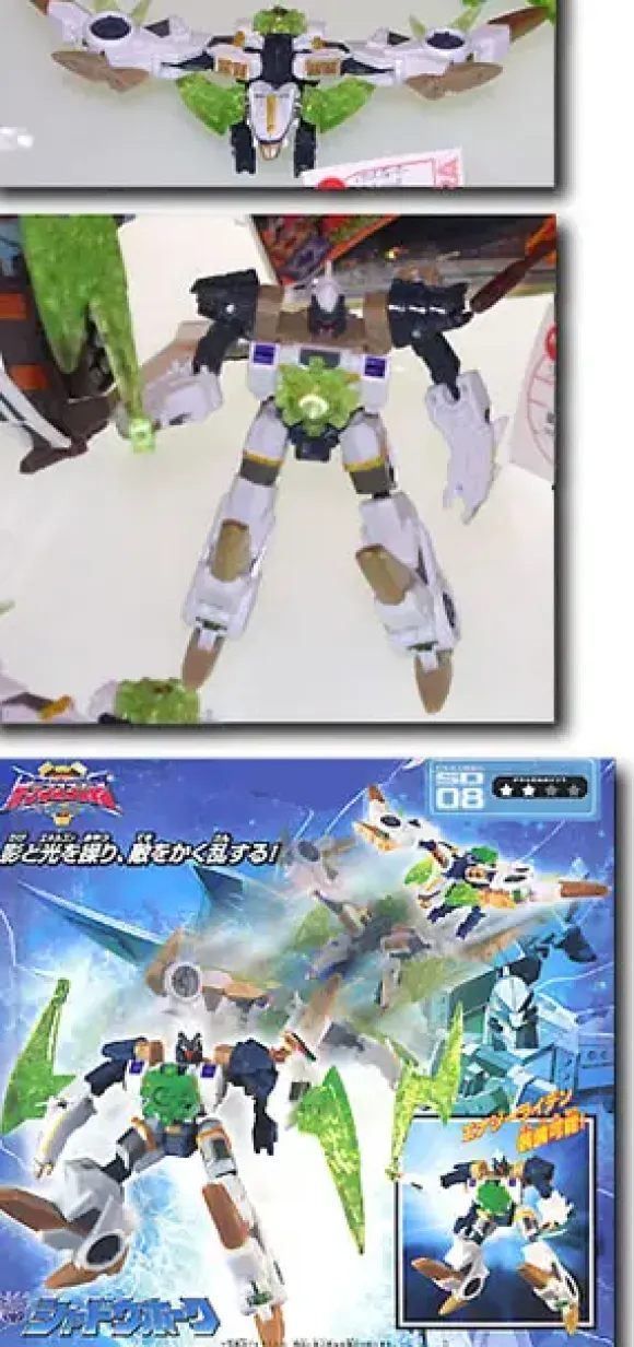 SD-08 Shadowhawk