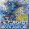 SD-13 Shadow Hawk Cosmo Type