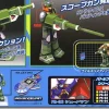 Searchman Plastic Model Kit