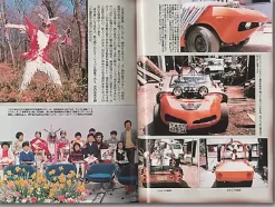 Secret File Kikaider, Barom 1, Arashi
