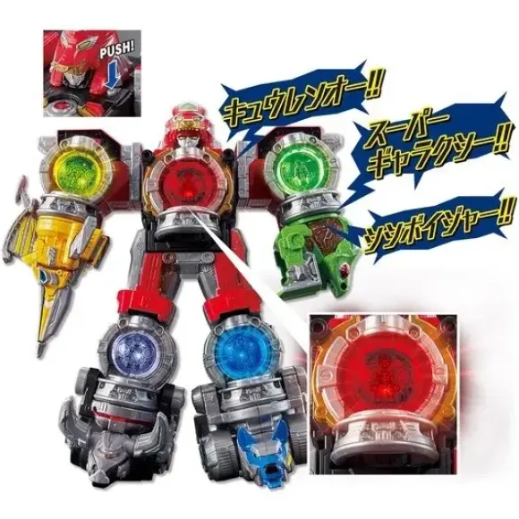 Seiza Docking Kyutama 01,03,05,07,09 DX KyurenOh (Kyuranger)