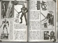 SF Hero The Lost Adventures