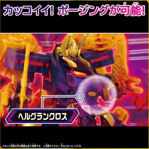 SGX06 Black Shinkalion