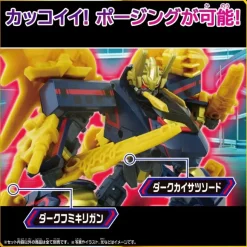 SGX06 Black Shinkalion
