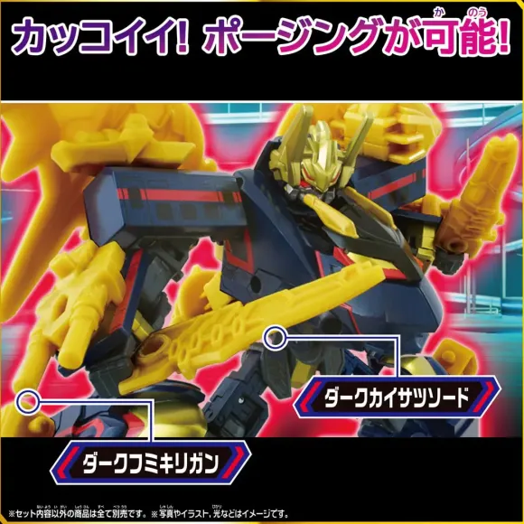 SGX06 Black Shinkalion
