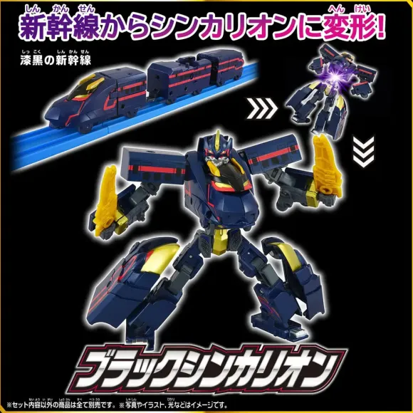 SGX06 Black Shinkalion