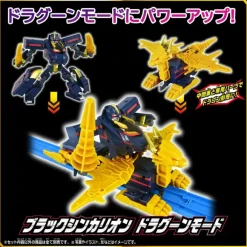 SGX06 Black Shinkalion