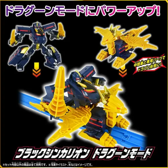 SGX06 Black Shinkalion
