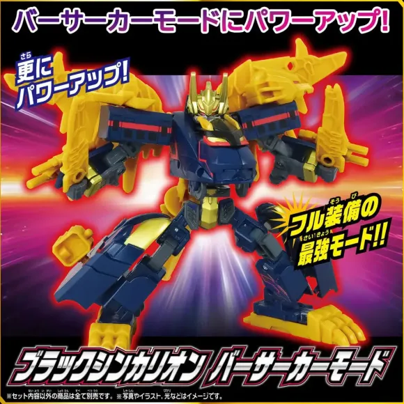 SGX06 Black Shinkalion