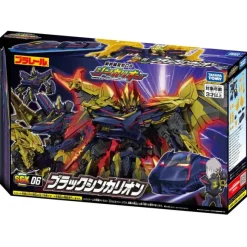SGX06 Black Shinkalion