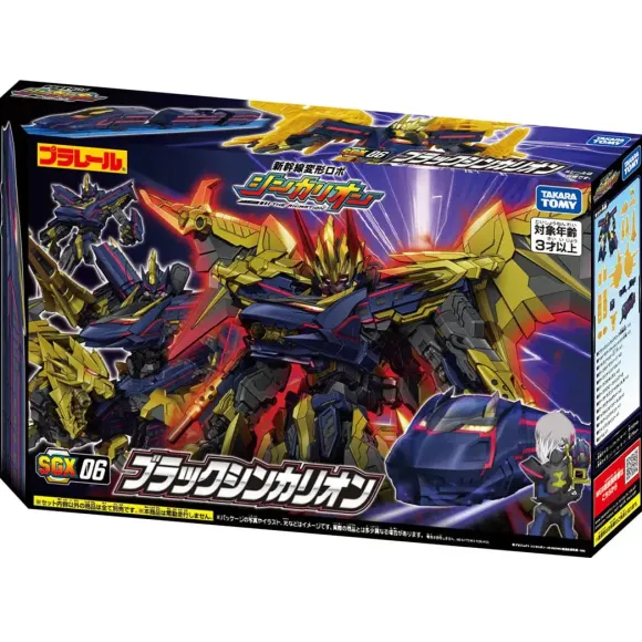 SGX06 Black Shinkalion