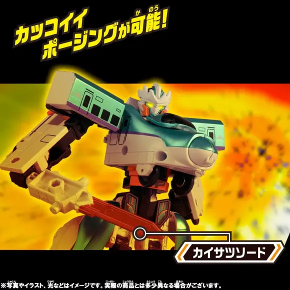 SGX05 Shinkalion H5 Hayabusa