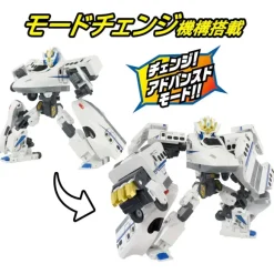 SGX04 Shinkalion N700A Nozomi Advanced Mode